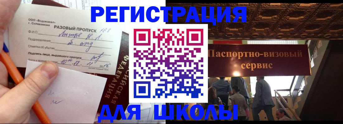 пропишу в квартире в Ельне